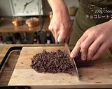 バレンタインに！高級風チョコレートラスク作り方3写真