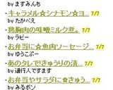 卵白２個だけで✿カップシフォン✿作り方7写真