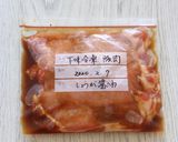 【下味冷凍】豆腐の豚肉巻き作り方1写真
