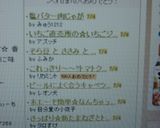 いちご直売所の☆いちごジャム☆作り方9写真