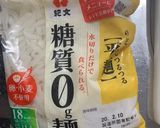 キャベツとピクルスの低糖質ペペロンチーノ作り方1写真