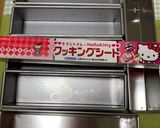 お持たせに…パウンドケーキ〜(^^)v作り方28写真