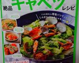 鶏むね肉とキャベツしめじのバジル醤油煮❀作り方10写真
