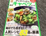 簡単♪キャベツと卵とツナの和風炒め☆作り方7写真