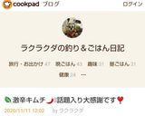 鍋や汁物に♪彩りはんぺん団子♪作り方8写真