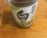 自宅で作る美酒鍋風作り方11写真