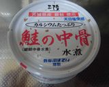 鮭中骨缶と玉ねぎのレンジ蒸し作り方4写真