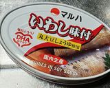 簡単！ホロホロ！大根とイワシ缶の煮物作り方3写真