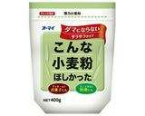 ずぼらクッキー作り方5写真
