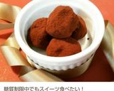 低糖質☆大豆粉お好み焼きver.2作り方10写真