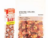 【大豆大量消費に】鬼除けトレイルミックス作り方5写真