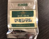 魚のマキシマムソテー　チーズかけ作り方1写真