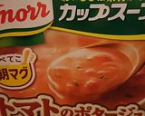 じっくりことこと煮込んだ？リゾット作り方1写真