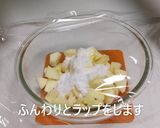 レンジで簡単りんごケーキ！作り方1写真