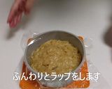 レンジで簡単りんごケーキ！作り方4写真
