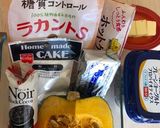 チーズパンプキンケーキ作り方1写真