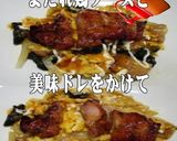 美味ドレとよだれ鶏ソースで簡単!一品料理作り方2写真
