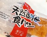 わたしのハムエッグトースト　朝ごはん作り方1写真