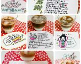 おもてなし♡２層のアイスカフェオレ♥作り方16写真