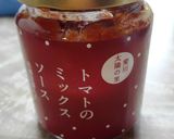ふきのとうとケチャップで旬感スパゲッティ作り方4写真
