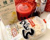 ★究極のまかないうどん　18禁ウェイ★作り方1写真