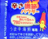 とんがらし麺アレンジ✿鶏皮ネギ塩炒めのせ作り方7写真