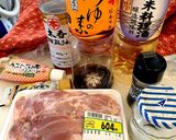 ★簡単絶品 The から揚げ★作り方1写真