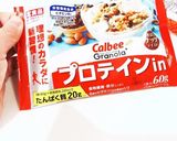 チョコマシュマロとグラノーラで簡単バー作り方5写真