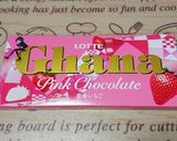 バレンタインに…苺チョコがけミルクレープ作り方31写真