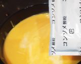 かぼちゃスープ作り方9写真