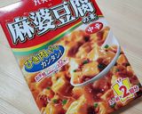 超簡単！麻婆なす～作り方1写真
