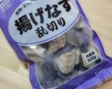 超簡単！麻婆なす～作り方2写真