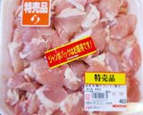 週末冷凍ストック♪鶏肉のゴマ照り焼き作り方1写真