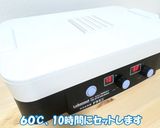 食品乾燥機でカステラを乾燥作り方3写真