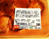 スパイス不用インドカレー風チキンカレー風作り方2写真