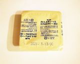 スパイス不用インドカレー風チキンカレー風作り方19写真