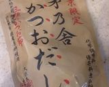鶏ごぼうの炊き込みご飯♪3合作り方11写真