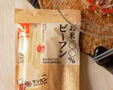 パクチーとビーフンの簡単♪やみつきサラダ作り方1写真