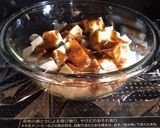 旦那がチンする麻婆豆腐作り方7写真