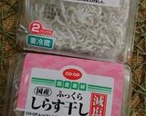 お弁当に活躍しらす干し3品作り方1写真