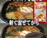 美味ドレとよだれ鶏ソースですき焼き丼作り方1写真