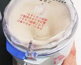 玄米粉で作る甘酒作り方1写真