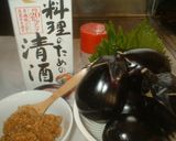 夏こそ!なすの味噌炒め作り方1写真
