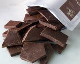 低糖質で簡単☆大豆粉のチョコビスコッティ作り方1写真
