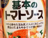 ペスカトーレ・ロッソ作り方7写真