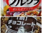 愛情も混ぜるだけ簡単バレンタインチョコ作り方5写真