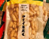 バレンタインに！ピーナツチョコレート作り方1写真