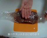 とろける【生チョコ餅】作り方4写真