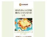 ここまでずぼらな①チーズトースト♡作り方10写真