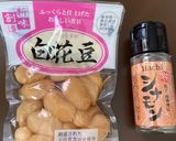 超絶簡単おやつ☆煮豆シナモン和菓子風作り方3写真